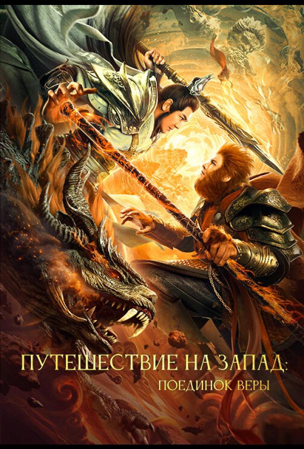 ΠΡΡΠ΅ΡΠ΅ΡΡΠ²ΠΈΠ΅ Π½Π° ΠΠ°ΠΏΠ°Π΄: ΠΠΎΠ΅Π΄ΠΈΠ½ΠΎΠΊ Π²Π΅ΡΡ