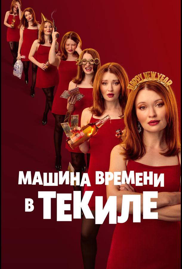 ΠΠ°ΡΠΈΠ½Π° Π²ΡΠ΅ΠΌΠ΅Π½ΠΈ Π² ΡΠ΅ΠΊΠΈΠ»Π΅
